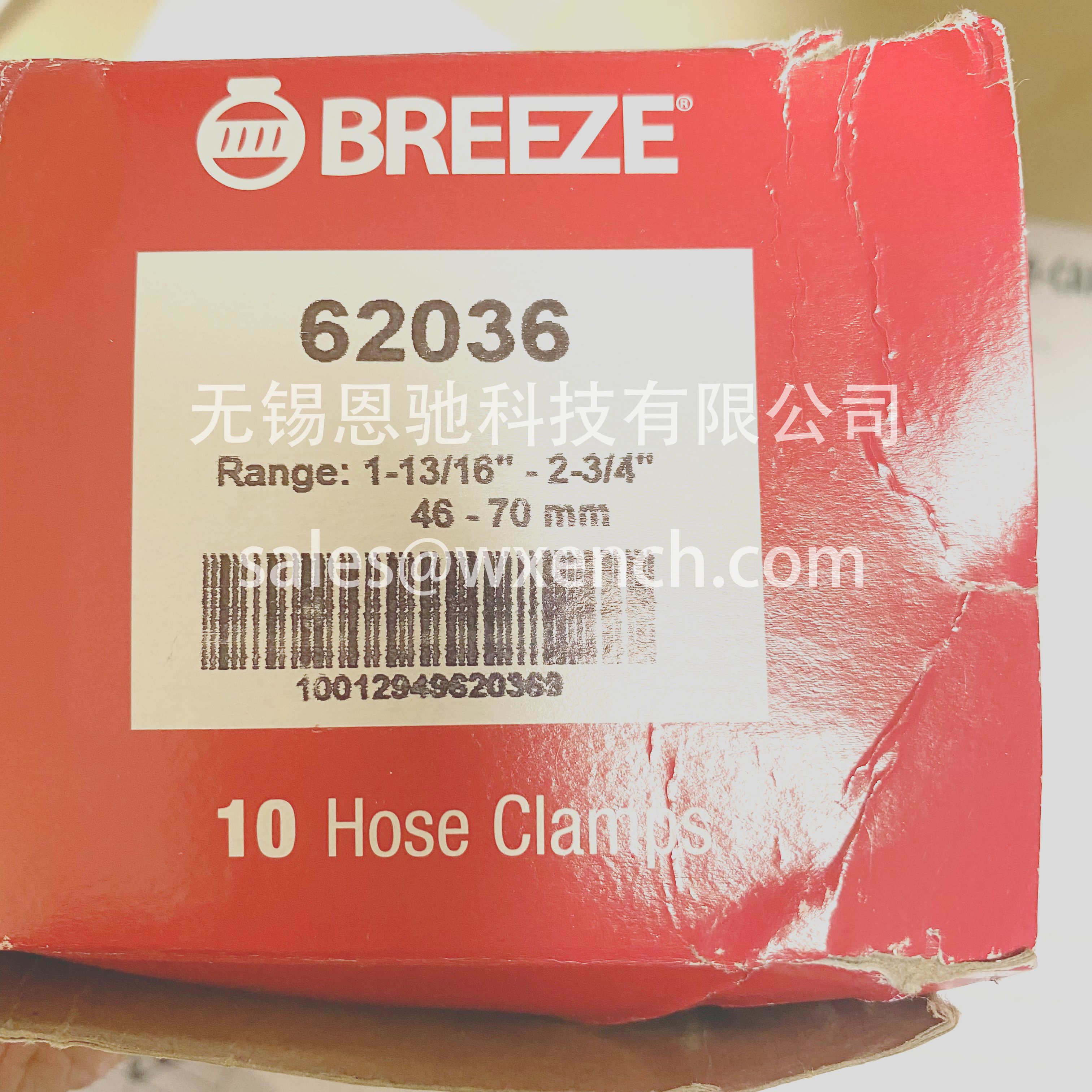 美國Breeze Power-Seal 62036 英寸范圍喉箍卡箍抱箍301不銹鋼代理銷售