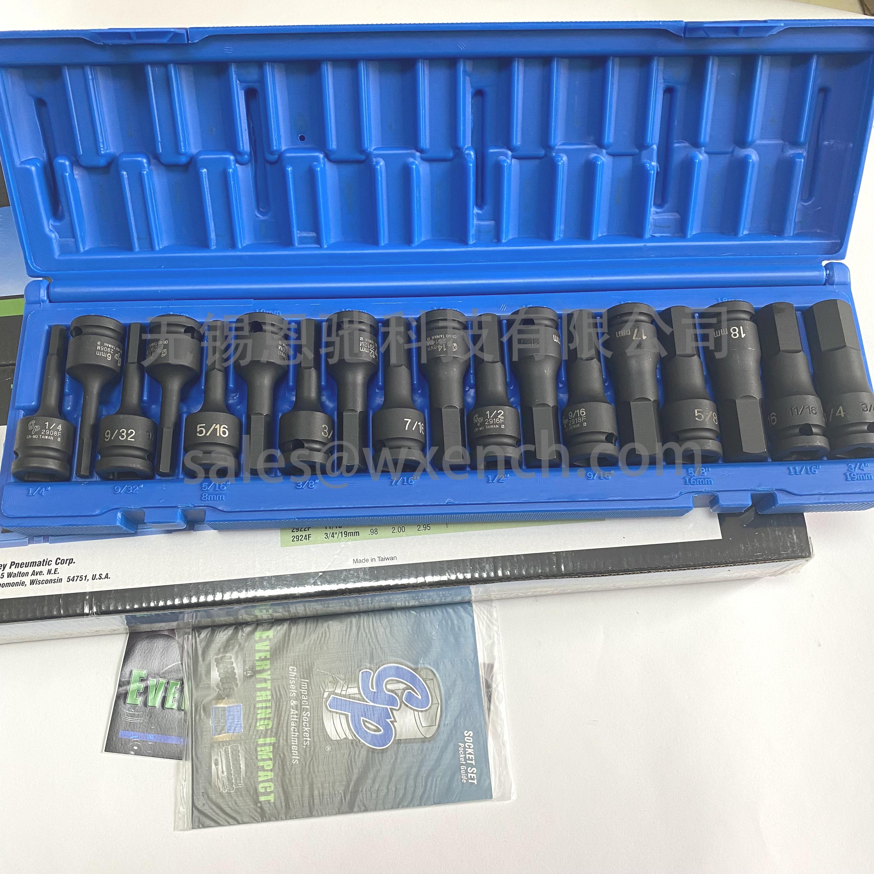 GREY PNEUMATIC CORP套筒工具扳手1598HC六角驅(qū)動器18件套裝